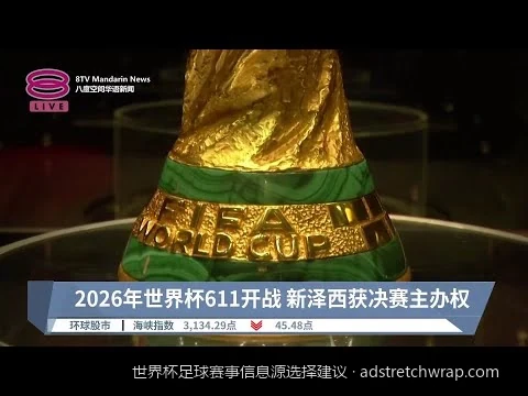 拒绝标题党！如何筛选权威的世界杯足球新闻与战术分析渠道