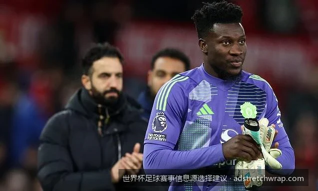 2026世界杯观赛指南：如何选择最适合你的高清足球赛事直播源