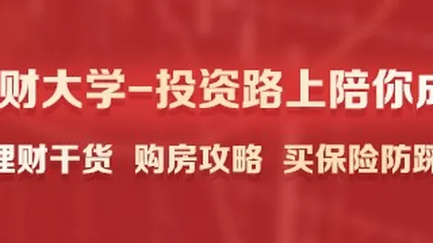 2026足协杯狂欢：强队激战，黑马崛起在望