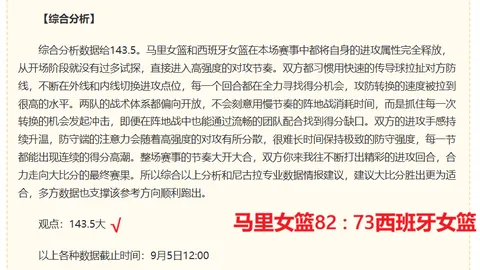2023最新气象报告：今日冷空气活动，气温变化一览无遗
